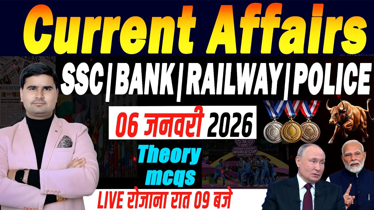 Today Current Affairs | GK GS for All Competitive Exams Current Affairs Today |DAILY CURRENT AFFAIRS