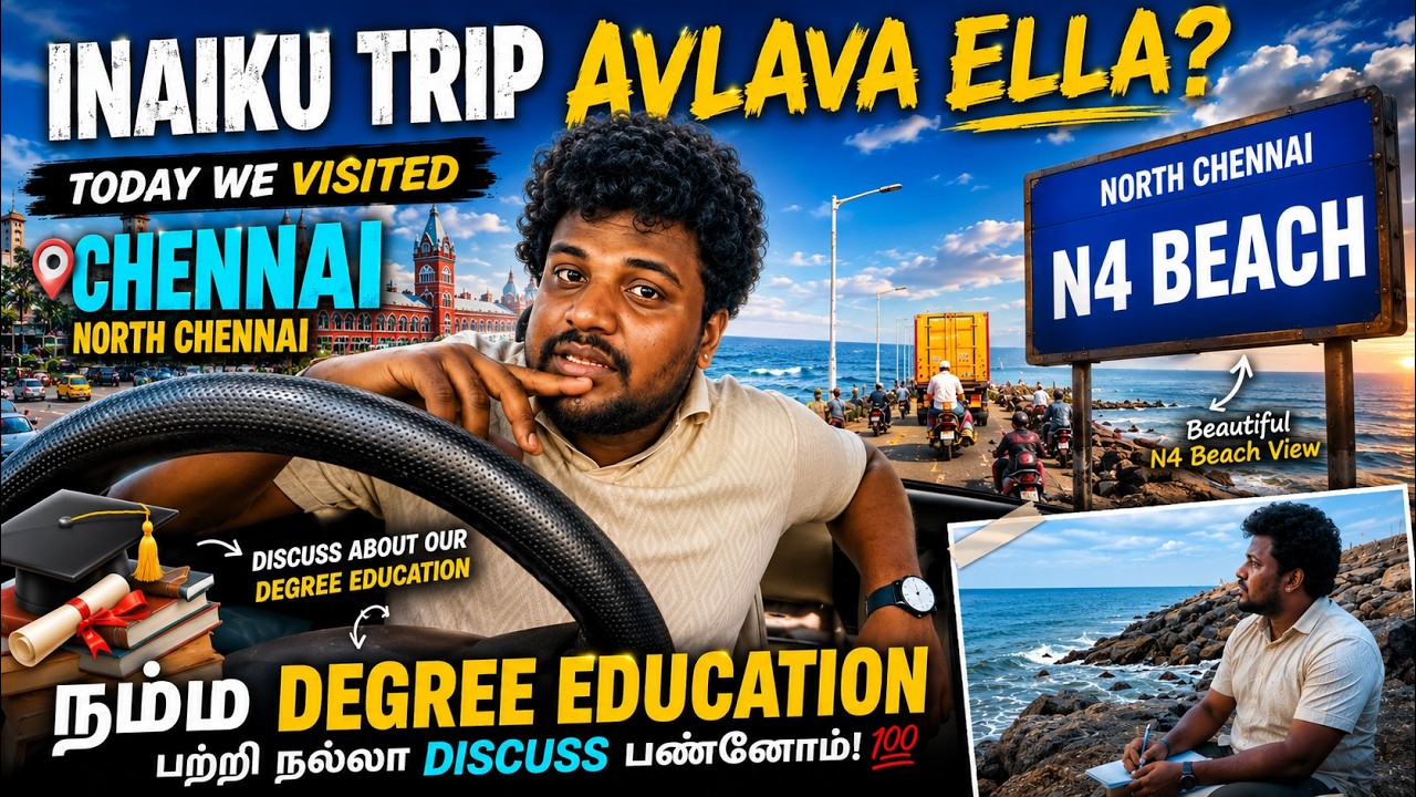 🌊 Inaiku Trip Avlavaa Ella? | 💥North Chennai N4 Beach | Degree Education Discussion 💯