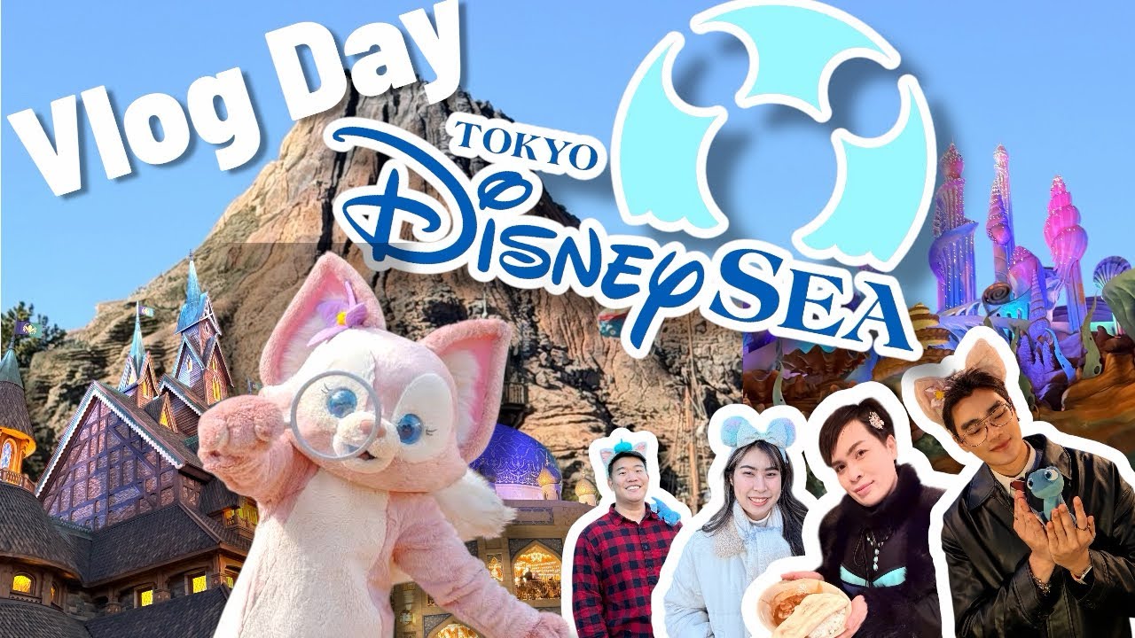 รีวิวตามเก็บเครื่องเล่นสุดฮิตใน Tokyo Disneysea ทำอย่างไรให้ได้ครบ | vlog Day x Disneyland 