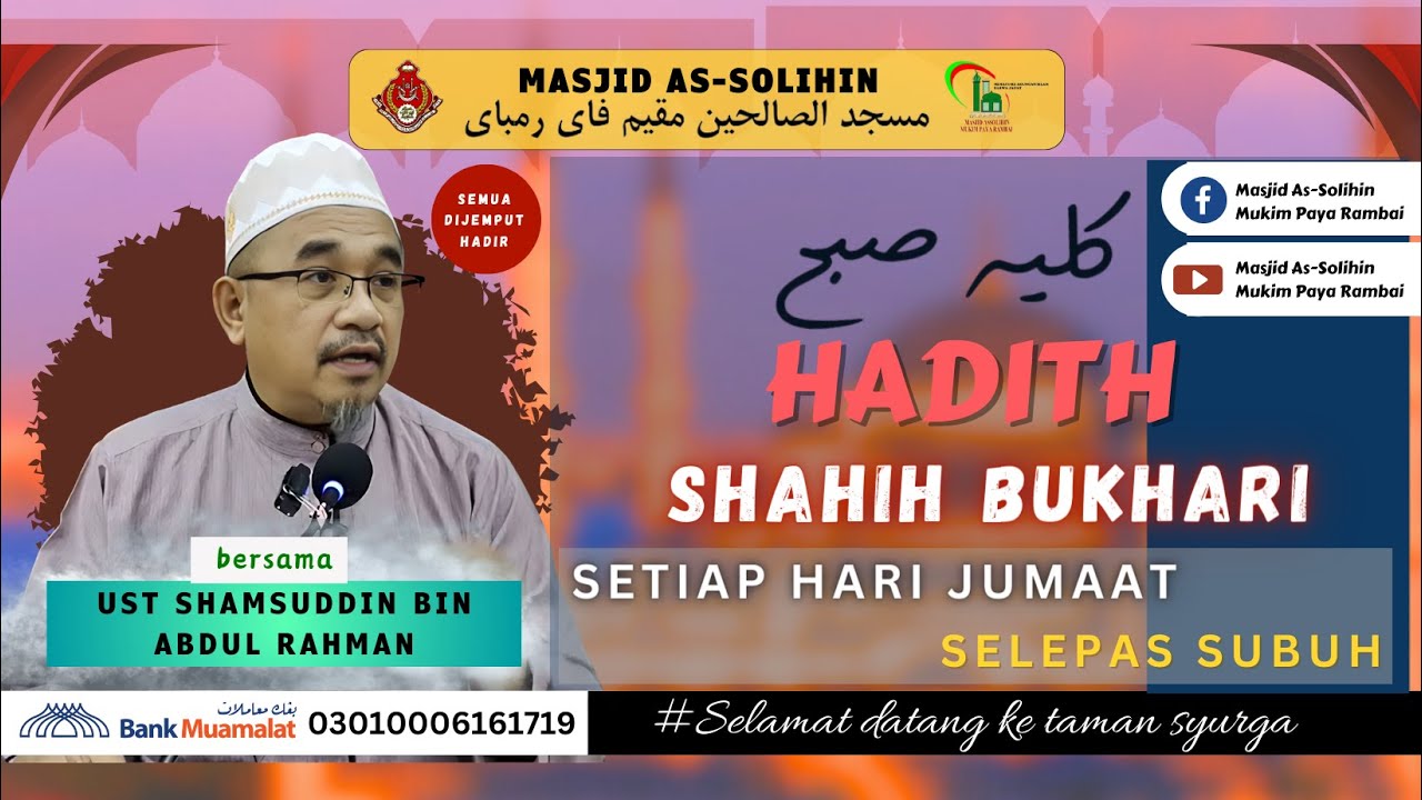 16 JANUARI 2026 | KULIAH SUBUH | AL-FADHIL USTAZ SHAMSUDDIN BIN ABDUL RAHMAN | MPR