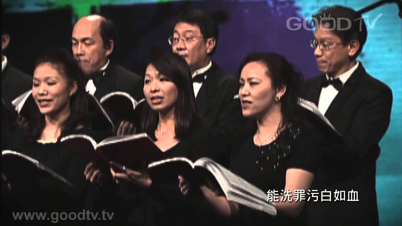 鳴石聖樂團 - 信靠耶穌真是甜美