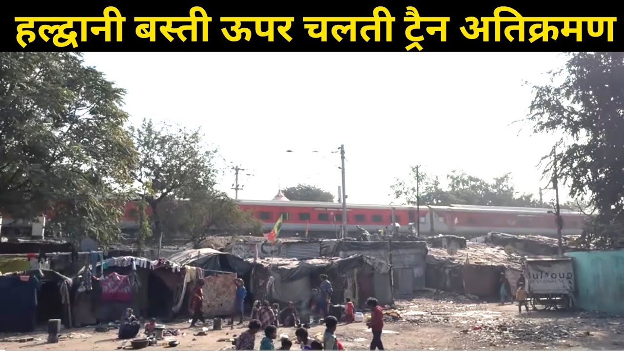 हल्द्वानी क्या हालात है चौक जाओगे 🤔 | 
