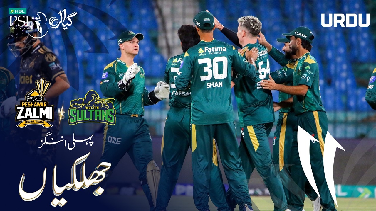 1st Innings Highlights | Multan Sultans vs Peshawar Zalmi | Urdu | Match 22 | HBL PSL 11 | MZB1H