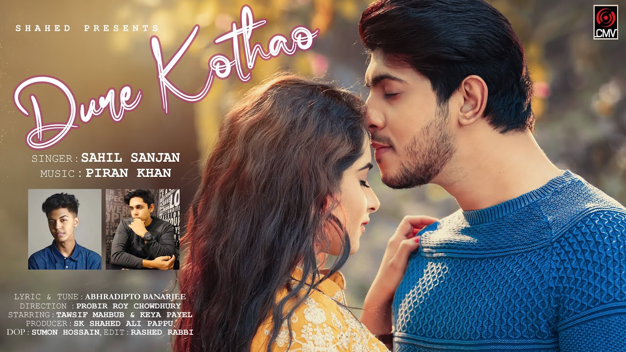 Dure Kothao | Sahil | Piran Khan | Tawsif Mahbub | Keya Payel | Wedding Couple | Bangla Song 2023