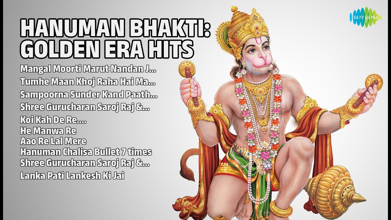 हनुमान भक्ति: स्वर्णिम युग | Hari Om Sharan Songs