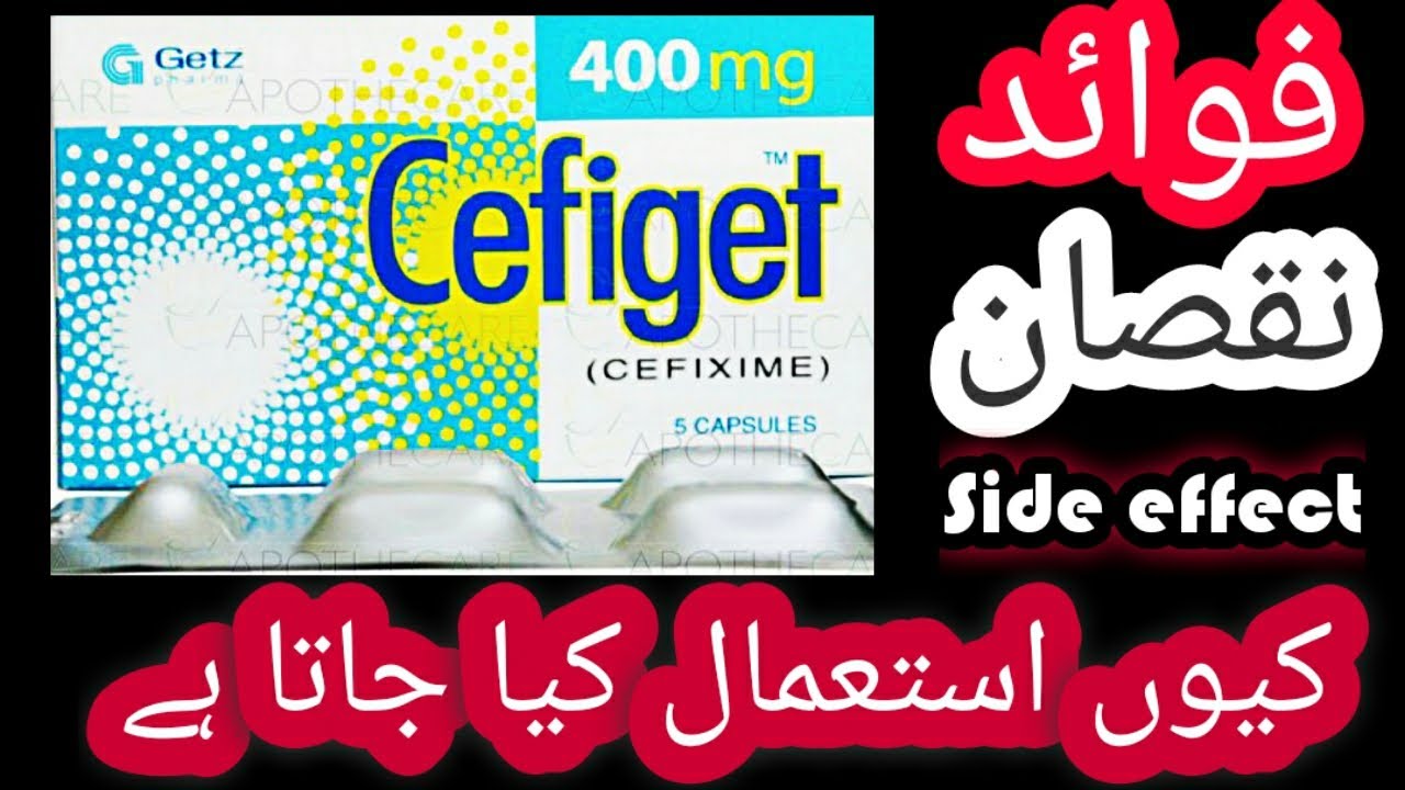 cefiget use in urdu II cefixime 400mg use in urdu II bacterial infections