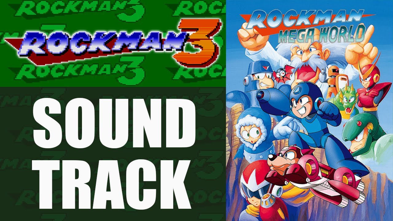 【ロックマン メガワールド】ロックマン3 サウンドトラック【全曲集】OST 作業用BGM