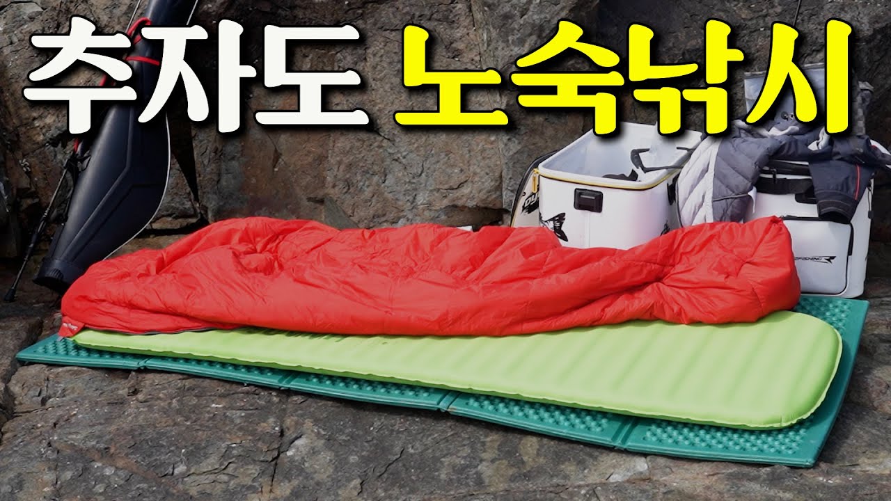 한번 가기 힘든 추자도, 왜 내가 가면 이런일이 생기는 걸까?? [박과장TV]