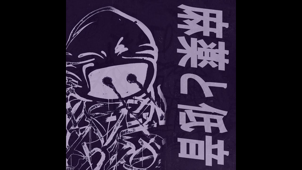 PanPan - 短い松