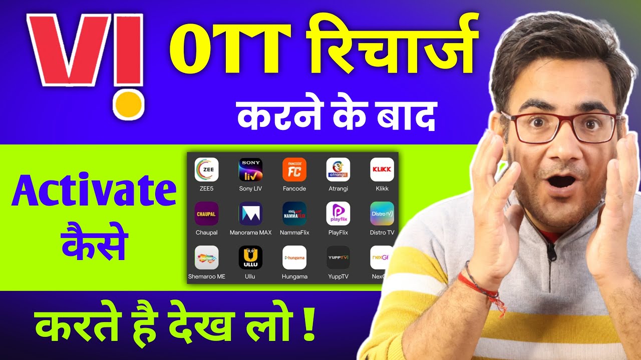Vi OTT रिचार्ज करने के बाद subscription कैसे मिलेगा | Activate OTT Apps on&nbsp;vi&nbsp;movies&nbsp;&&nbsp;tv