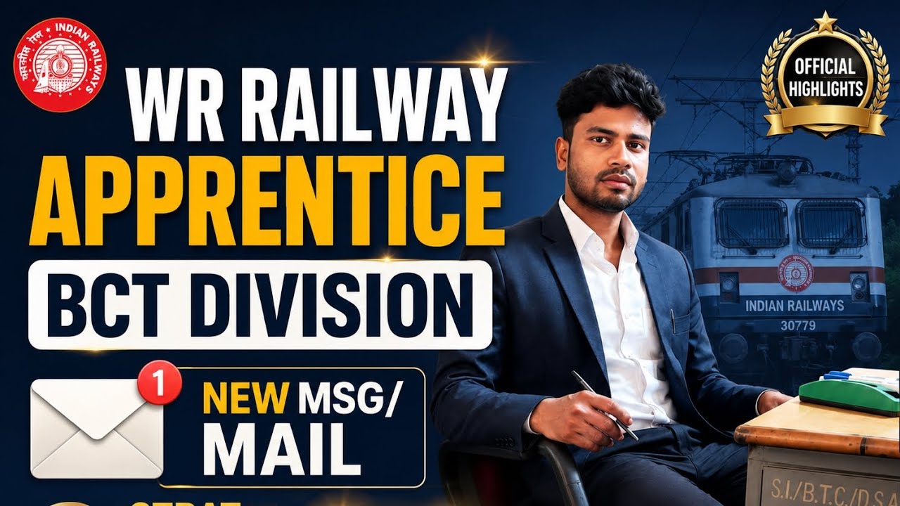 WR Railway Apprentice BCT Division DV Message Out | DV Date 07/02/2026 | New SMS/Mail Received