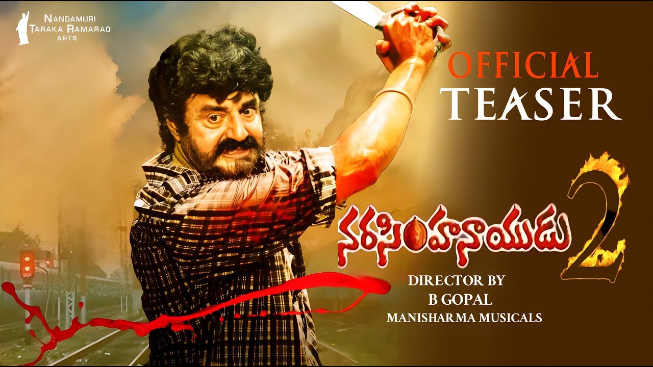 NARASIMHA NAIDU 2 - Balakrishna Intro First Look Teaser|Narasimha Naidu 2 Official Teaser|NBK|TamanS