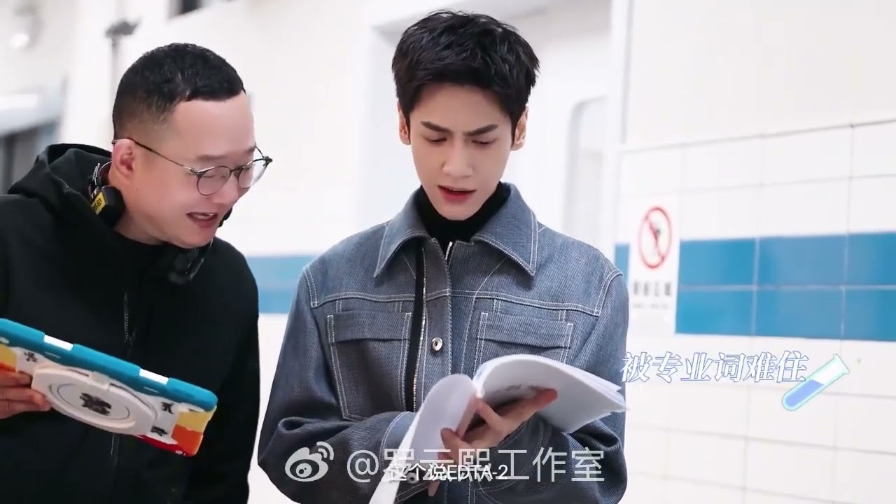 20260108 Luoyunxi studio update BTS #คลายปริศนาคดีพิศวง 😃 เวลาทำงานมีเสน่ห์มากๆ 