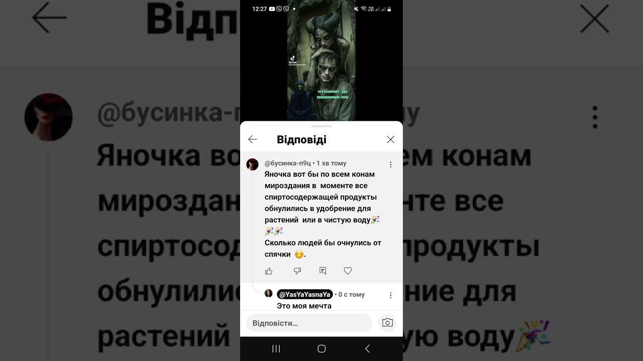 Что будет если исчезнут допинги?  И почему в конце времен тела будут валяться по улицам?