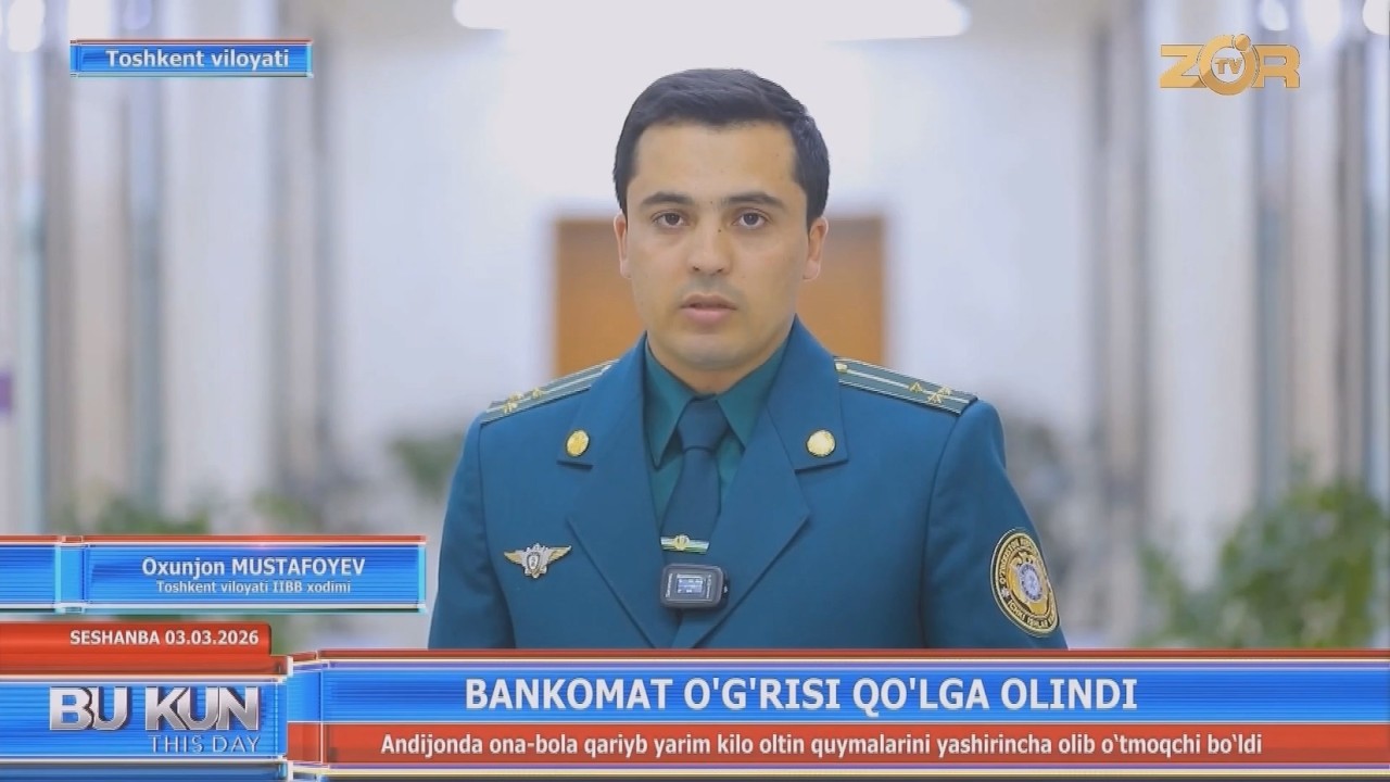 Bankomat oʻgʻrisi qoʻlga olindi