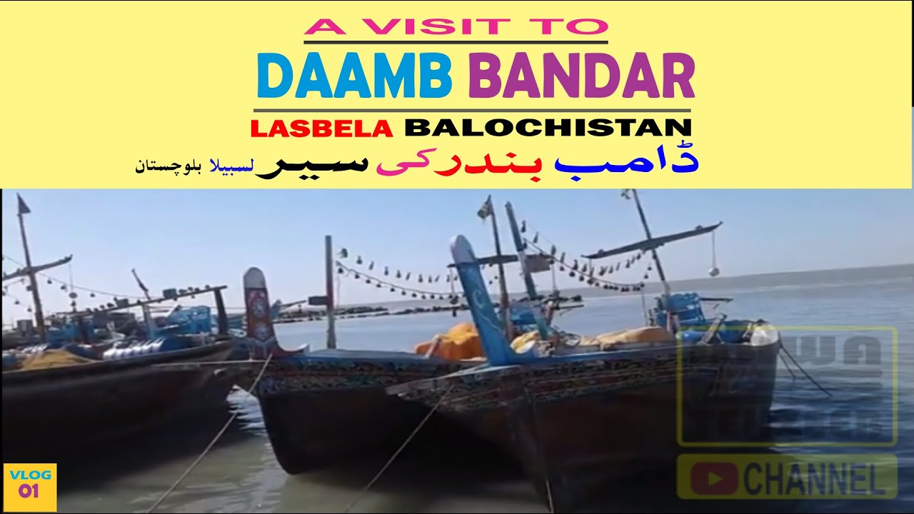 Damb Beach|Daamb Beach|Danb Beach|Daam Beach|Dam Beach|Winder|Windar|Balochistan Beaches|Lasbela