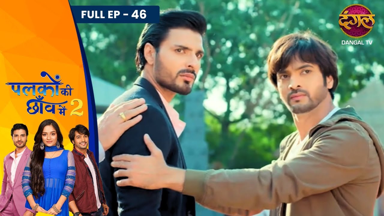 Palkon Ki Chhaanv Mein 2 | Full Episode - 47 | Trupti Mishra, Ashish Dixit And Vin Rana | Dangal TV