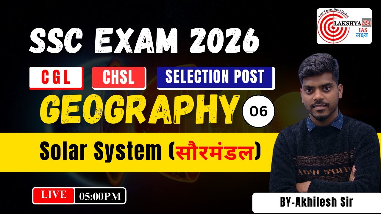 Solar System  | SSC Geography 2026 | सौरमंडल | Akhilesh Sir