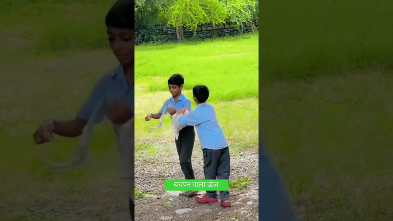 खेल खेल में 