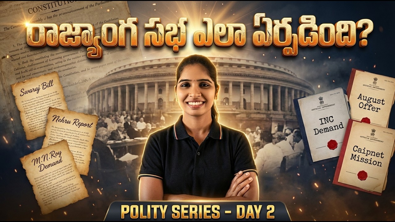 Rajyanga Sabha Complete Background Story 📝 For All Competitive Exams