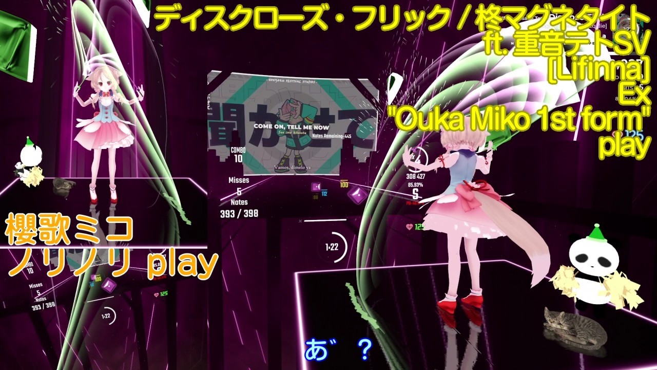 [BeatSaber] ディスクローズ・フリック / 柊マグネタイト ft. 重音テトSV [mapped by HicqLlie] Ex+