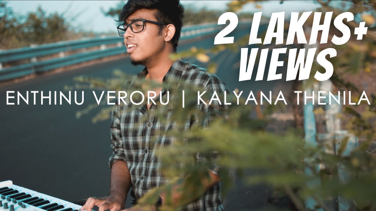 Enthinu Veroru / Kalyana Then Nila Mashup Cover | Roshan Sebastian | Raveendran Master | Ilaiyaraaja