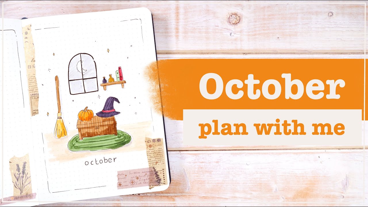 Октябрь 2025 г. | Подготовка Bullet Journal | Планируйте вместе со мной — тема Хэллоуина