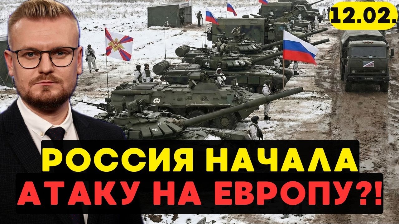 Разведка ЕС раскрыла тактику Путина по обману Трампа по Украине! - Печий