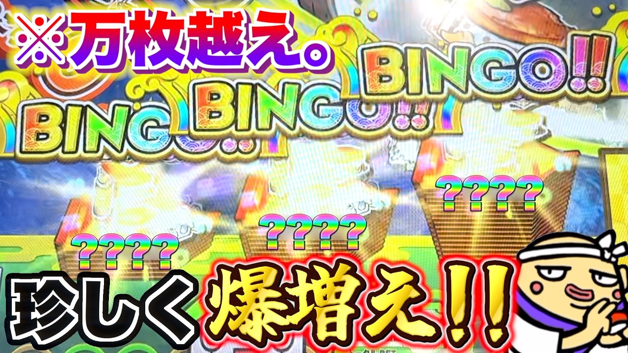 【神回確定】これは当てすぎだろ！？5000枚のメダルで対決したら万枚達成しちゃったんだが！！ww【がっぽり寿司】【メダルゲーム】