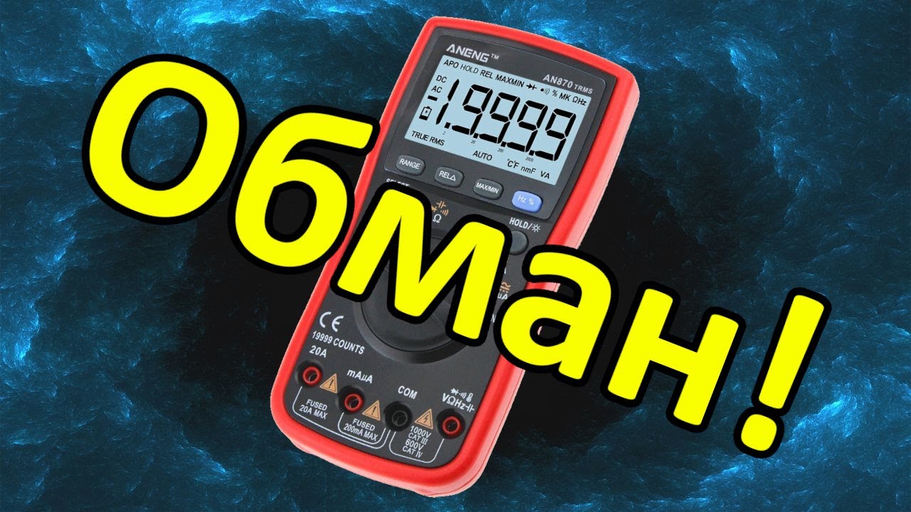 😱 Разоблачение лживой погрешности RM219 (AN870)!!!
