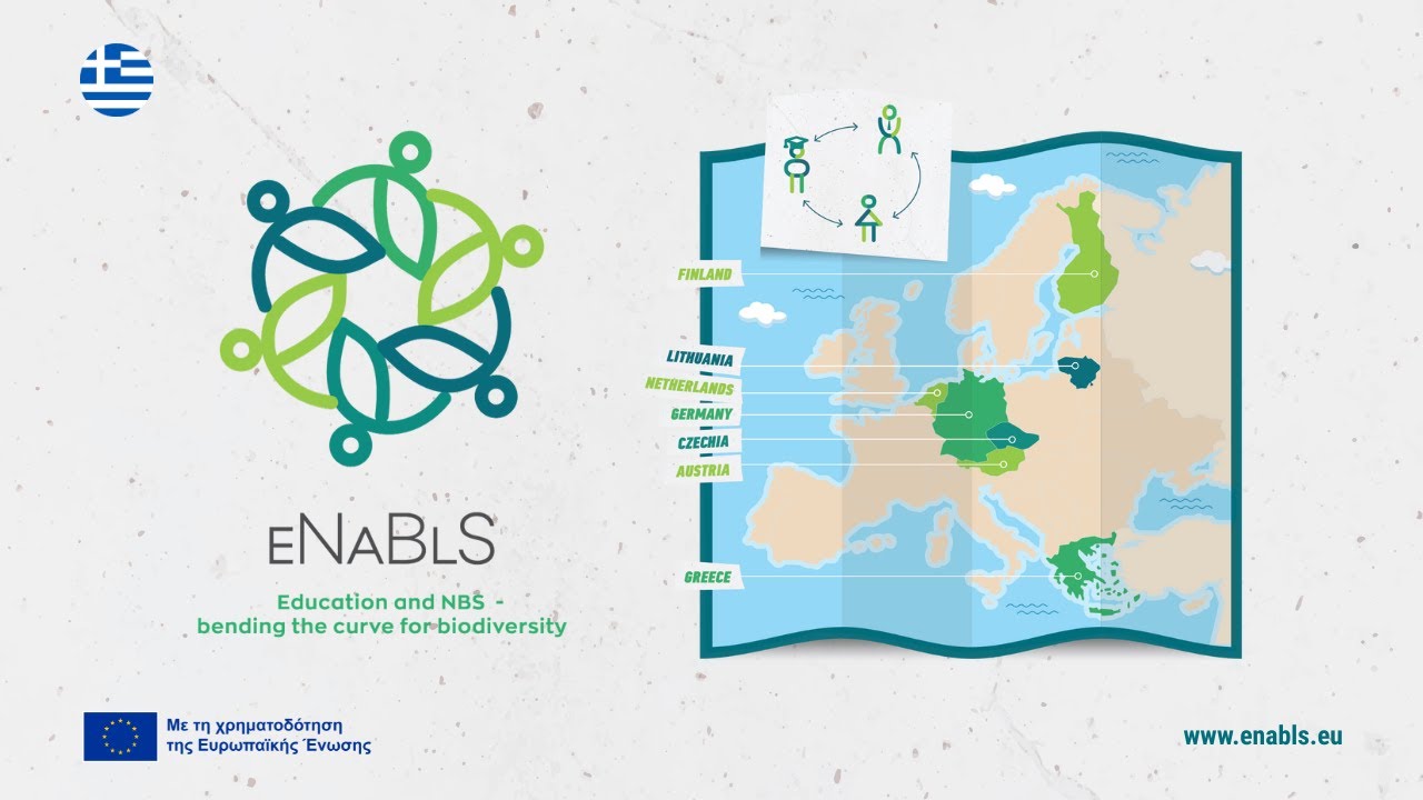 Τα Living Labs του έργου eNaBlS (Ελληνικοί υπότιτλοι)