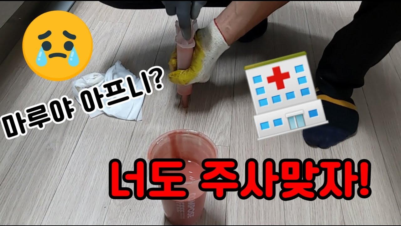 들뜬 마루보수 이렇게 해보면 어떨까요?