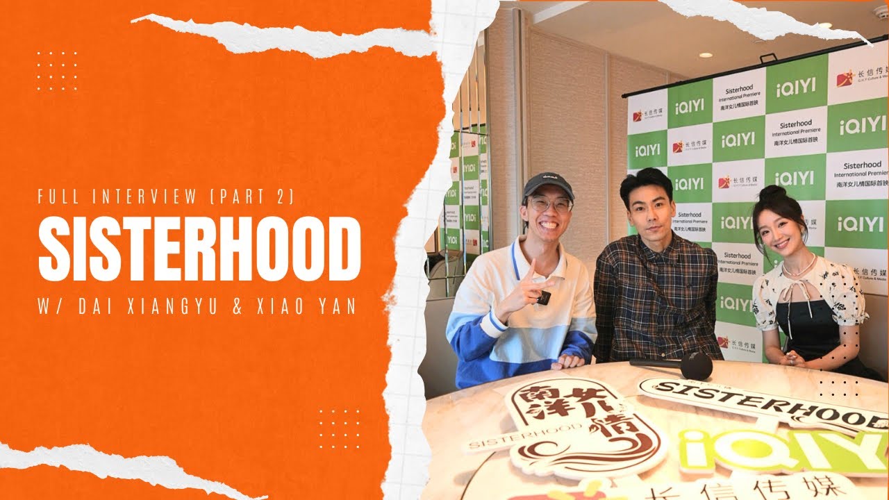 [Part 2] Full Interview with Dai Xiangyu & Xiao Yan of 