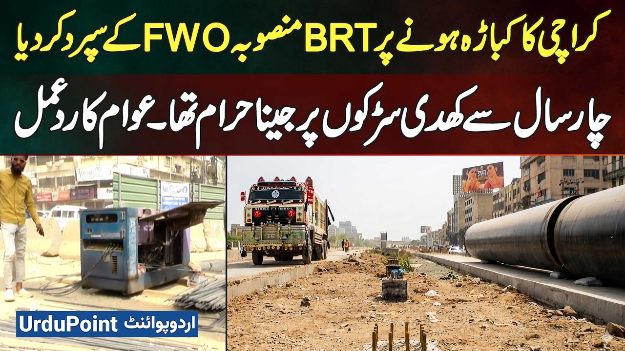 Karachi's BRT Project Handed To FWO After 4 Years - Public Reaction On Ending The Commute Nightmare
