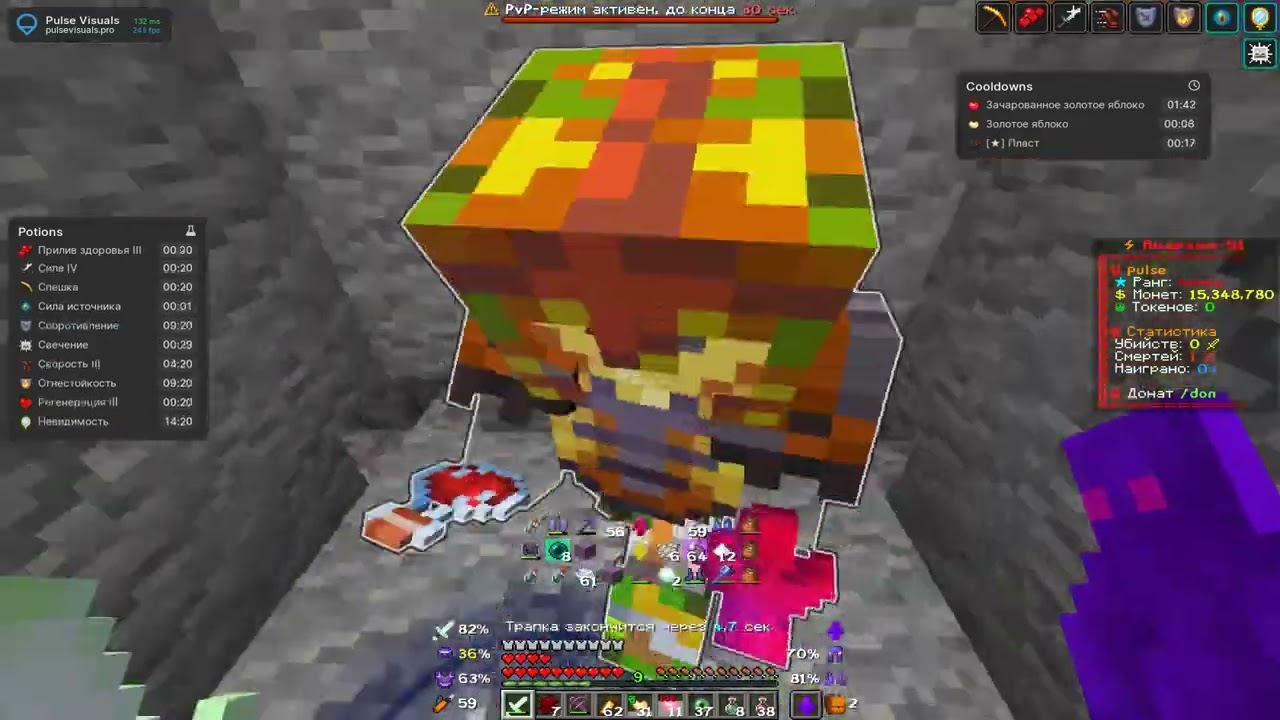PvP Funtime | Прыгай дура