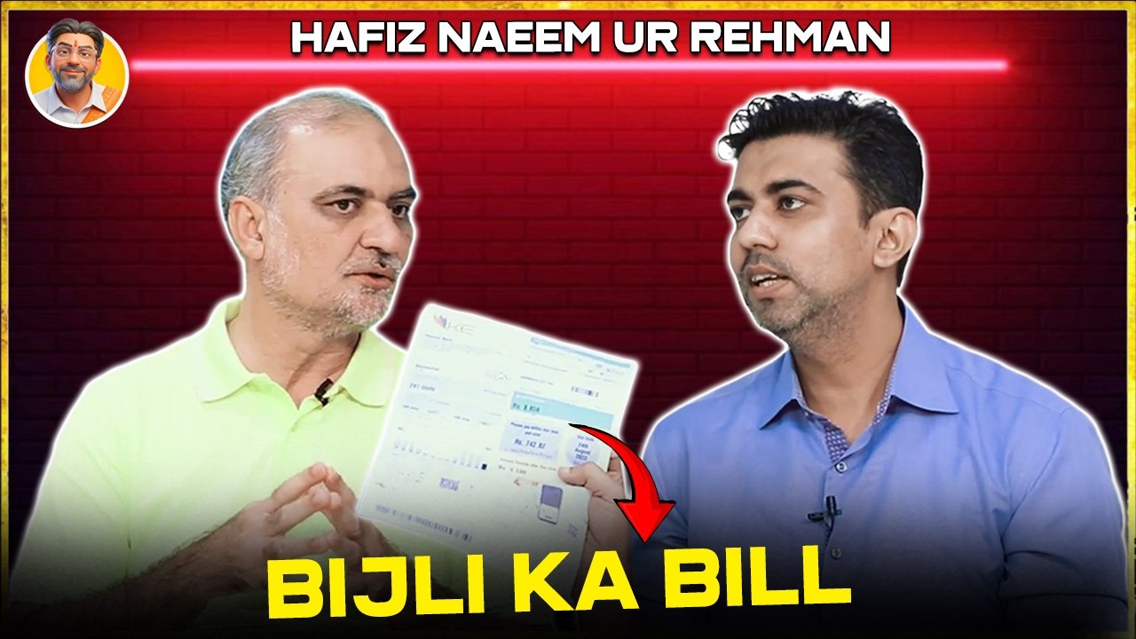 Aam Insan or Bijli Ka Bill😰 | Hafiz Naeem ur Rehman Interview | Syed Atif