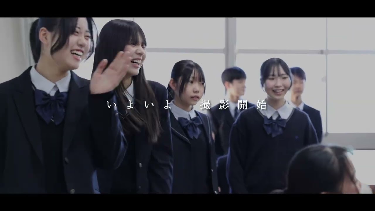淑徳巣鴨中学高等学校 PV 2025メイキング