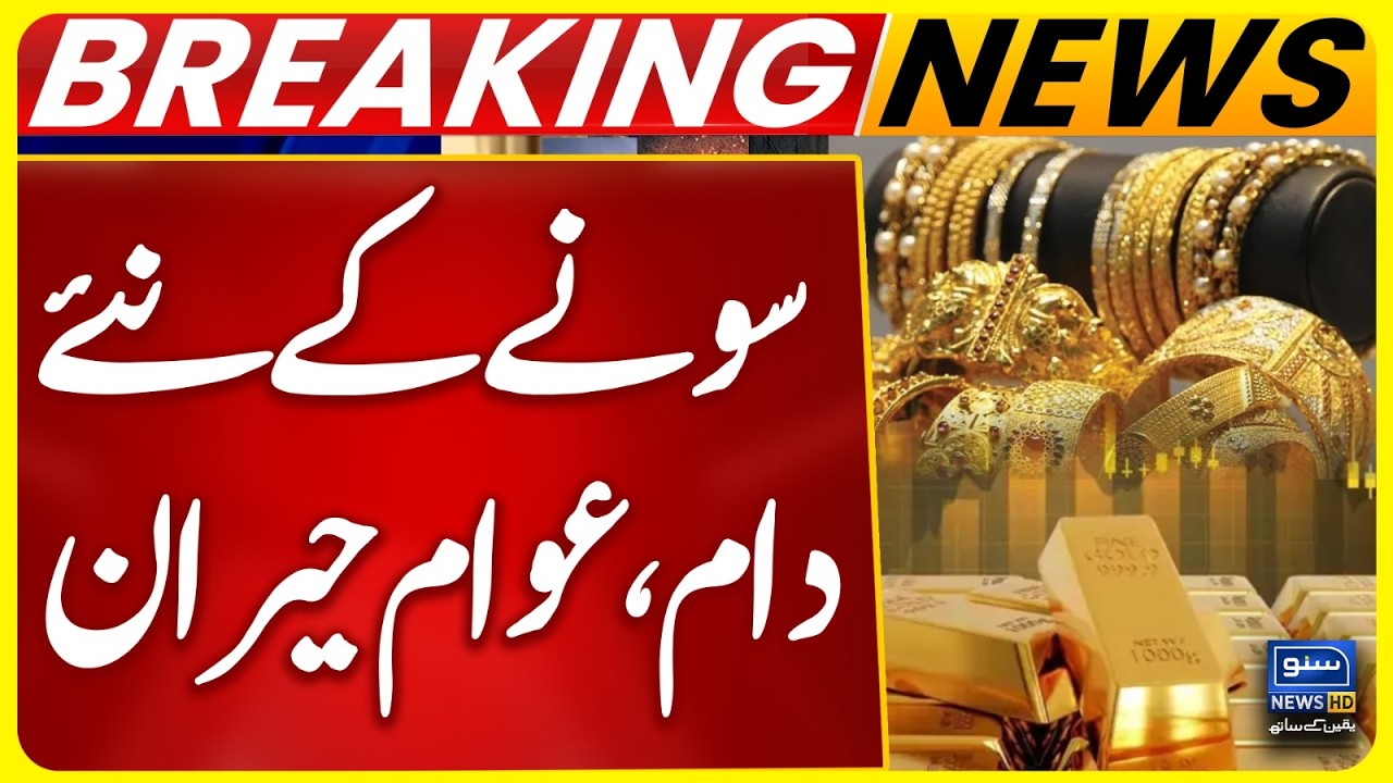 Gold Prices Today | Iran War Impact On Gold, Silver Prices | Middle East Conflict|Shocking Gold Rate