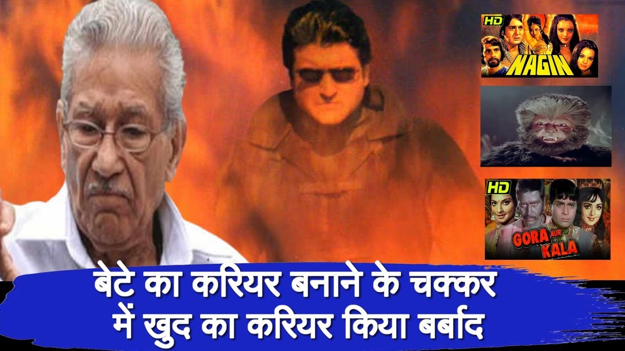 King of multi starrer Movies  |  Raj Kumar Kohli | Jani Dushman