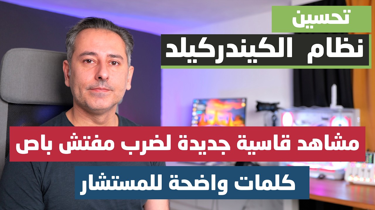 الكيندركيلد راتب الأولاد الحكومة الألمانية أقرت التحسين ونظام جديد