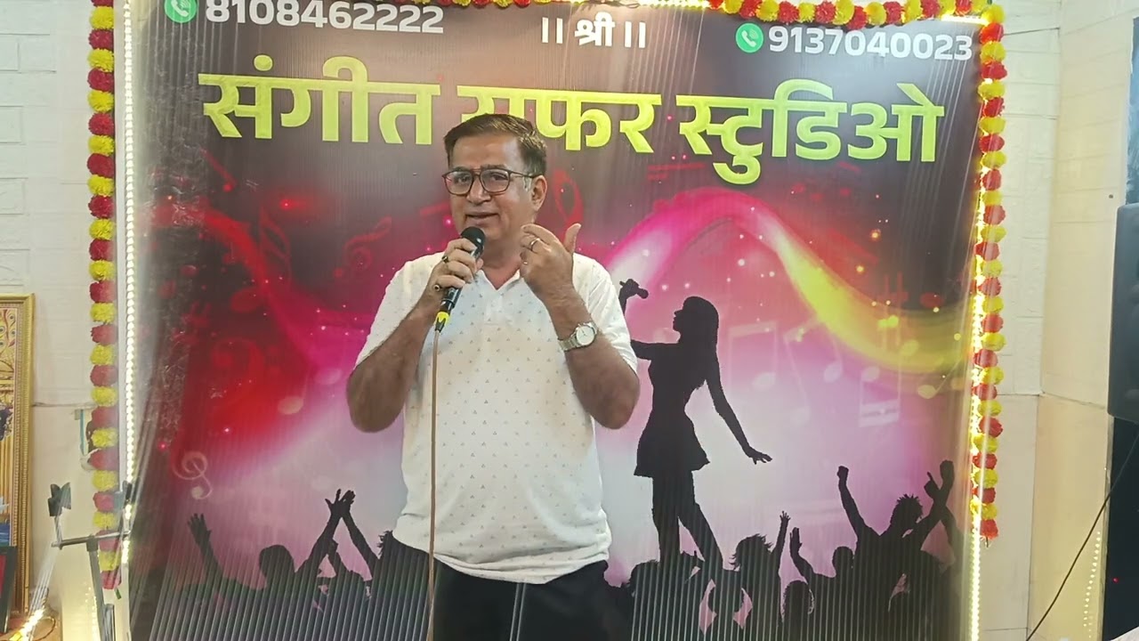 Chehre Pe Giri Zulfein#Suraj#Shankar Jaikishan#Mohd Rafi#Karaoke#Haresh