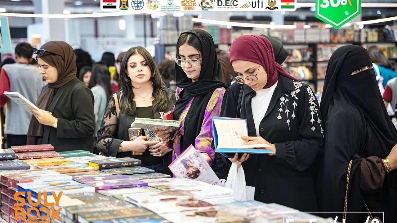 Exploring the 7th Sulaymaniyah International Book Fair 📚 پێشانگای نێودەوڵەتی سلێمانی بۆ کتێب 2025
