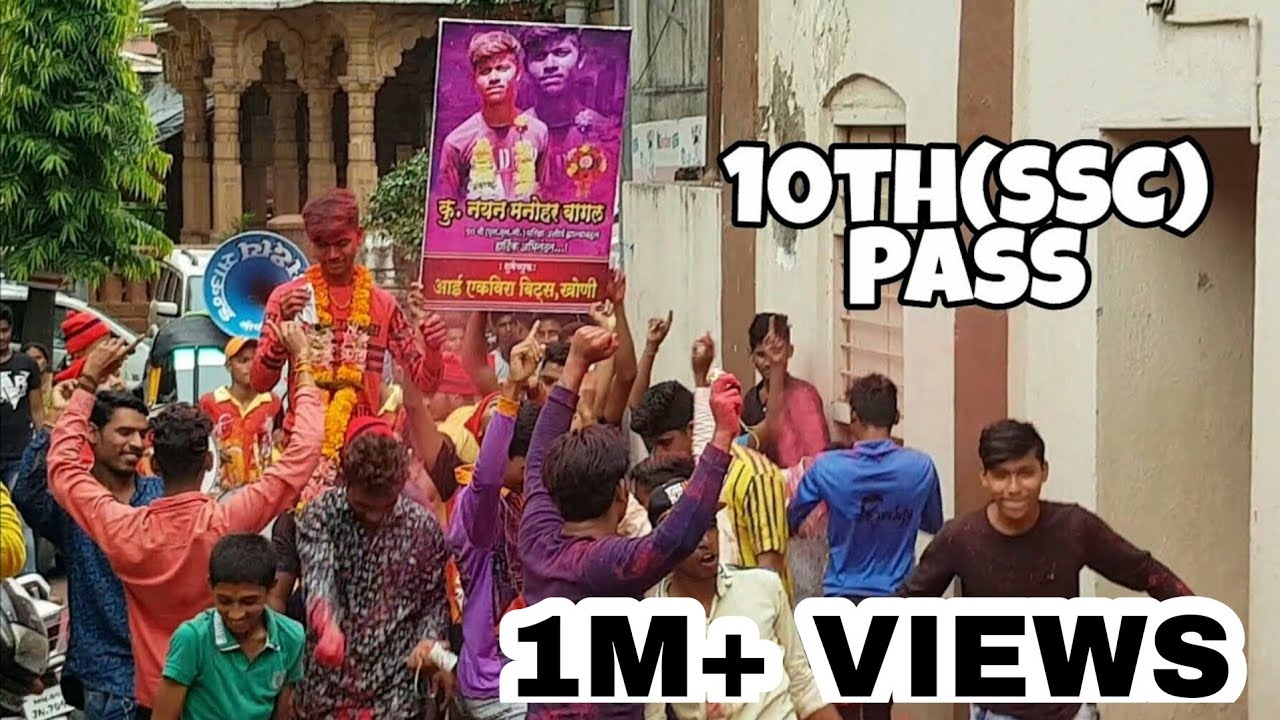 AAI EKVIRA BEATS KHONI BHIWANDI 10th(SSC) Pass rally
