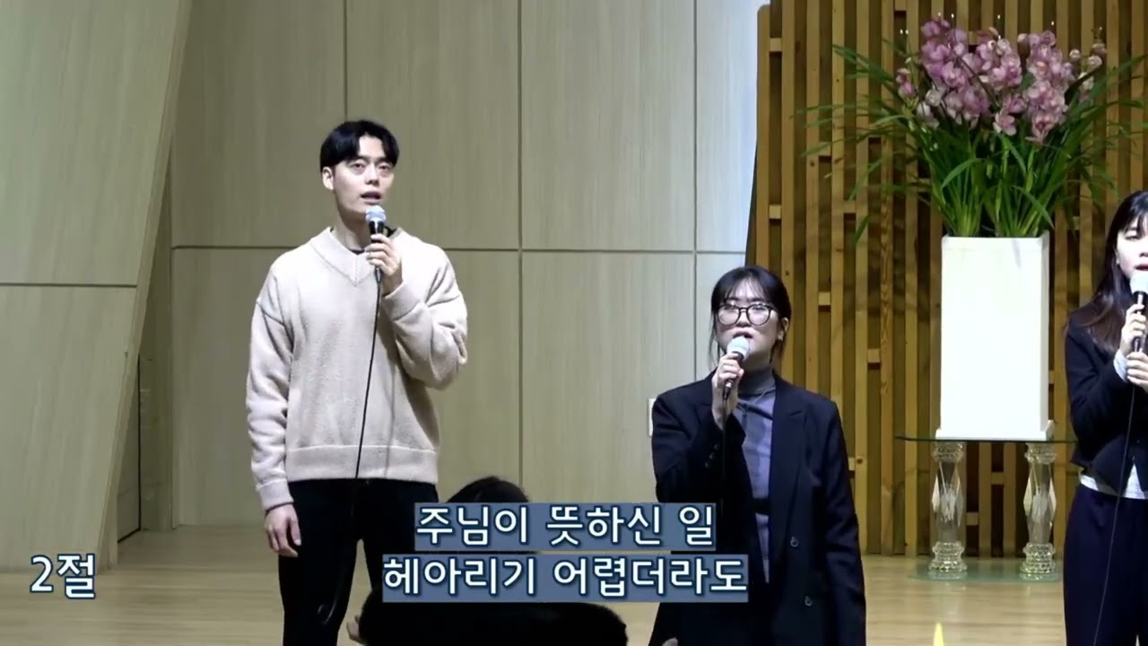 YJ260201 오전예배찬양