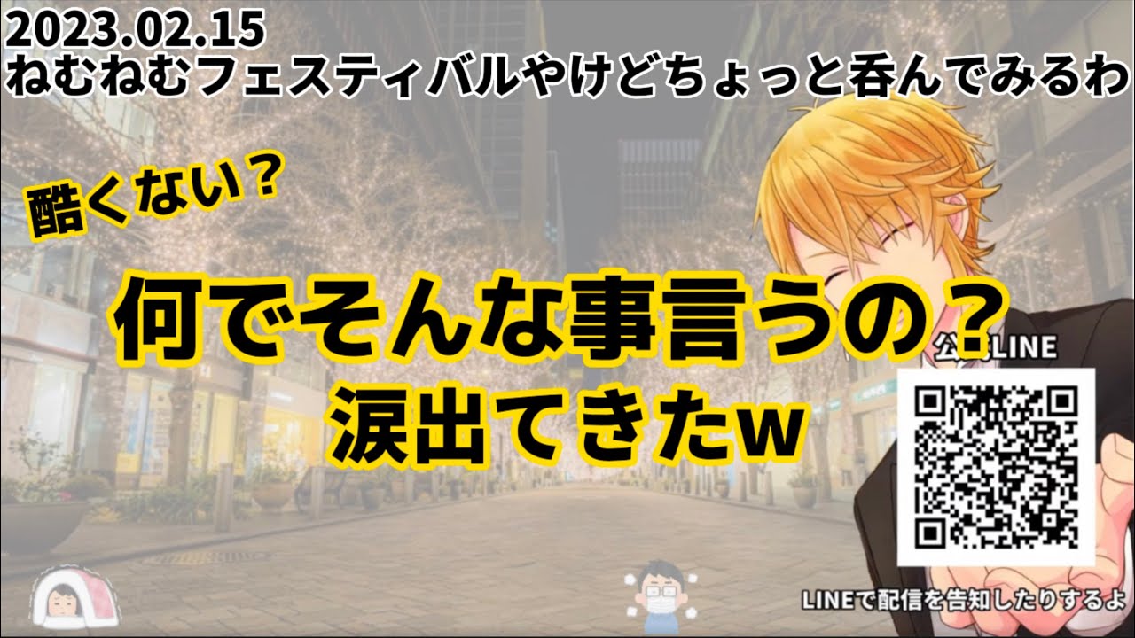 センラさんに刺さっちゃったセンラーのコメント【センラさん切り抜き】