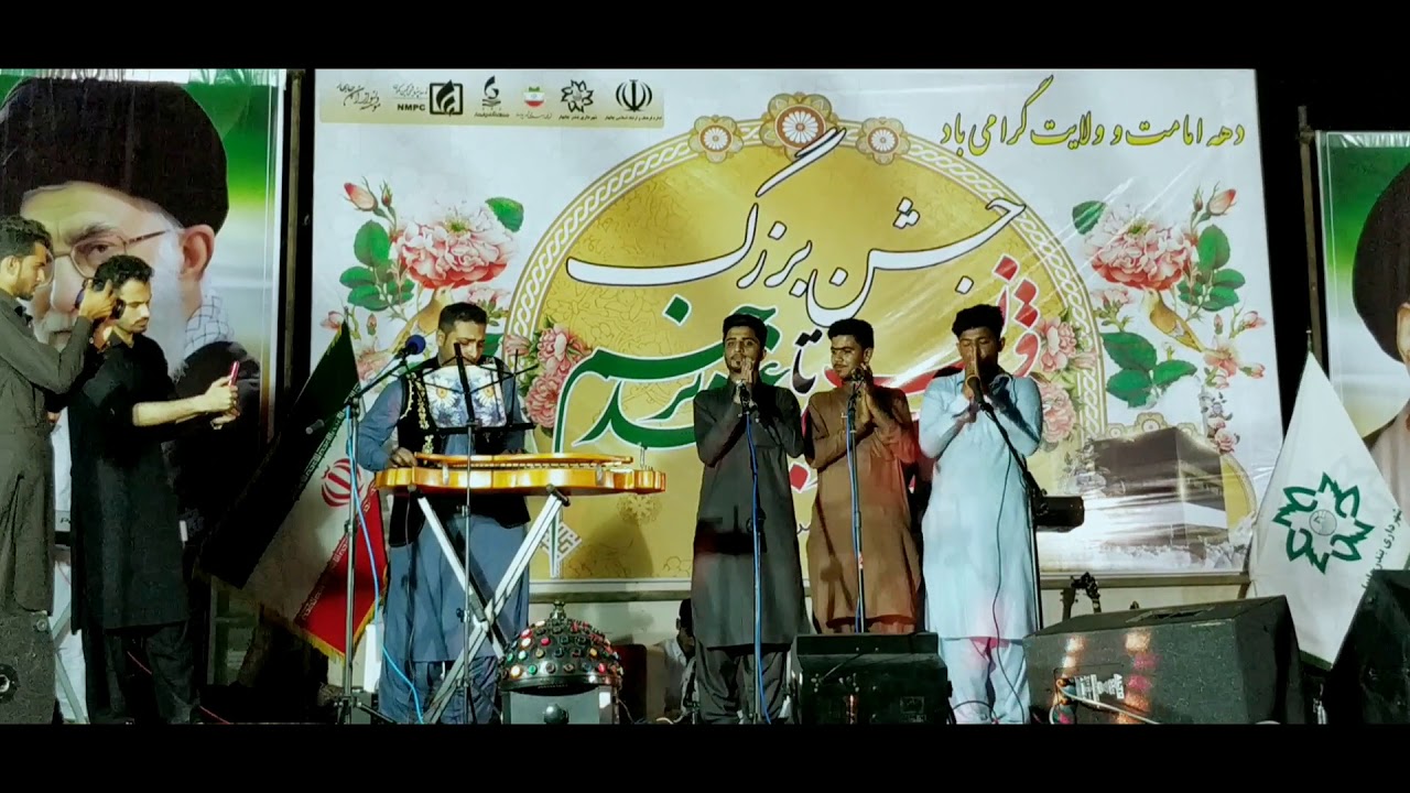 Balochi Diwan Chabahar | Eid Program 2019 | Nasim Ali Baloch