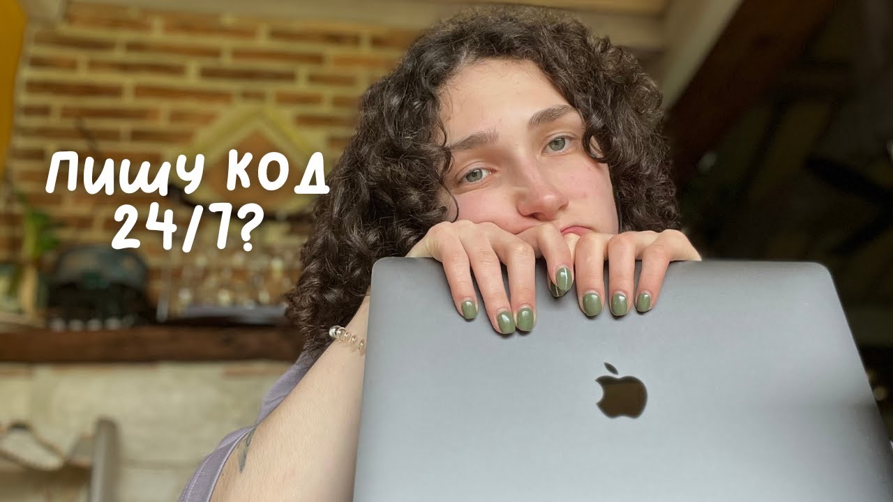 Чем занимается разработчик на работе или еще один день из жизни программиста (удаленка)