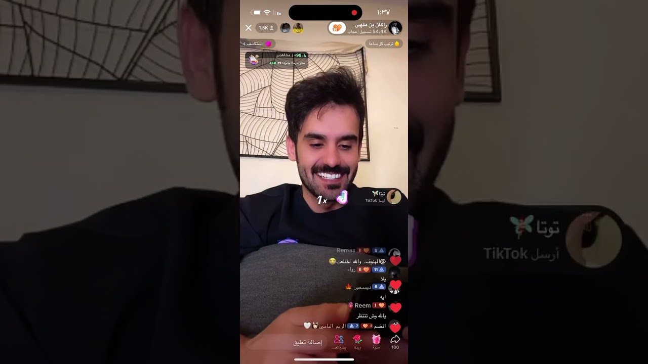 بث راكان بن ملهي✨؛