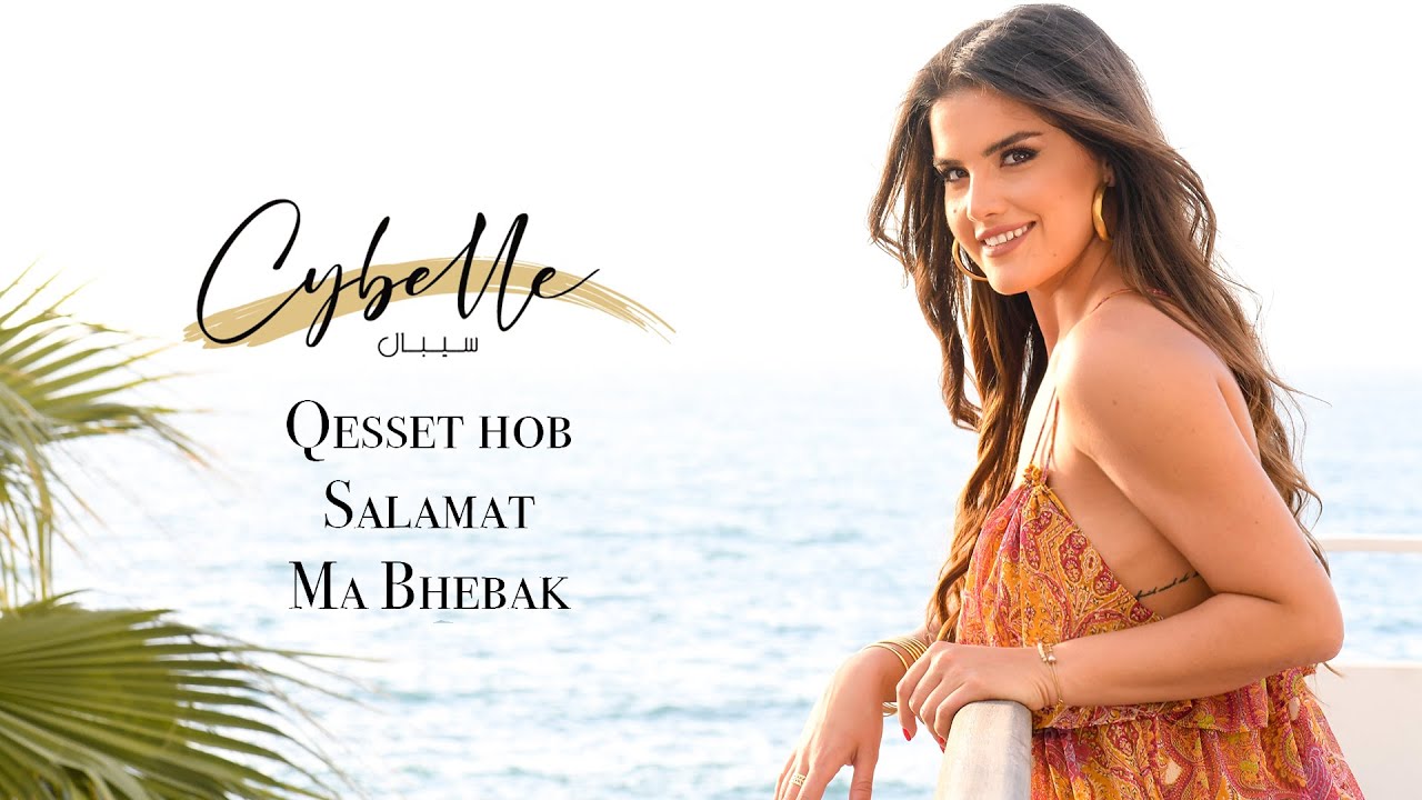 Cybelle - Qesset hob / Salamat / Ma Bhebak (Cover Song)