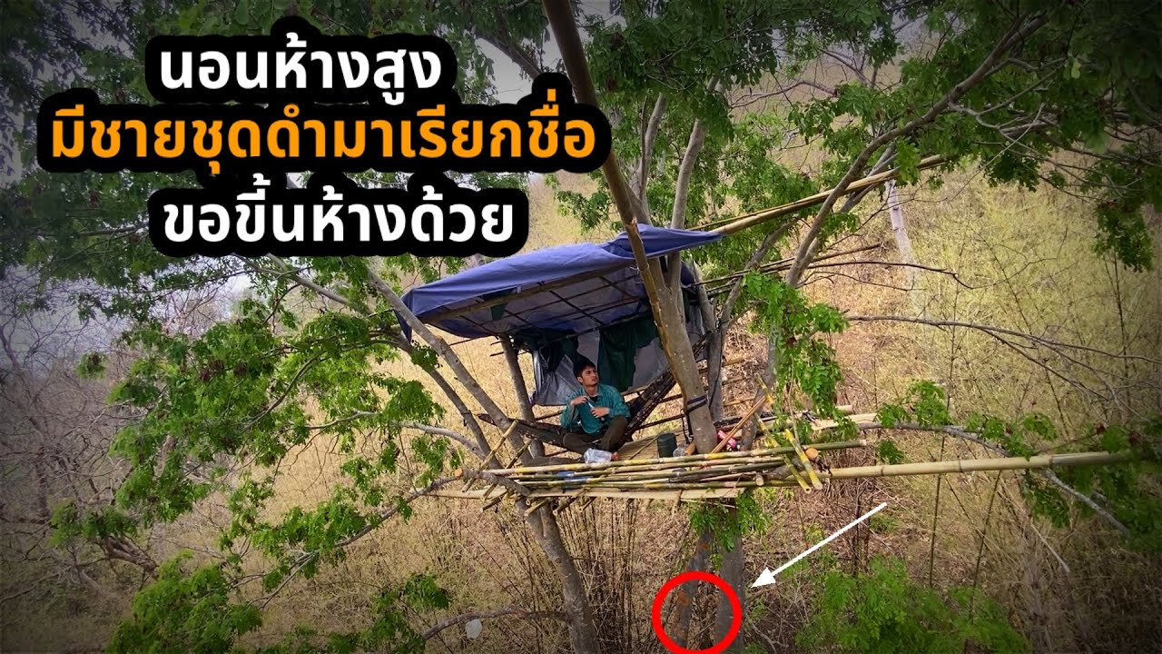 หากมีใครมาเรียกระหว่างอยู่บนห้าง ให้ทำสิ่งนี้เป็นอันดับแรก เพื่อความปลอดภัย